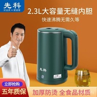 Factory Electric Kettle Household Stainless Steel Insulation Xianke Kettle Kettle Kettle Electric Kettle Automatic
