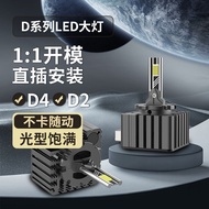 LED Car Headlight D1S/D2S/D3S/D4S/D5S/D8S Original Car Xenon Bulb HID Modification LED Lossless