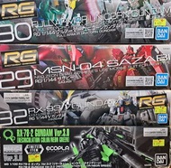 全新🔥旺角店 現貨🔥RG 1/144 & MG 1/100高達模型RG Full Armor Unicorn Gundam 全武裝獨角獸高達 💰420RG Sazabi 沙薩比 MSN-04 ❌️❌️