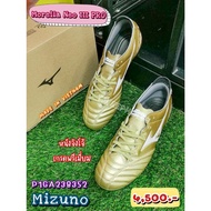 Morelia Neo III Pro รองเท้าสตั๊ด (Football Cleats) ยี่ห้อ Mizuno (มิซูโน) สีทอง รหัส P1GA238352 ราคา 4,275 บาท