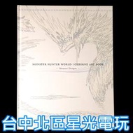 缺貨【美術集】魔物獵人 世界 冰原 Iceborne MHWI 限定畫冊【不含遊戲】台中星光電玩