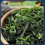 3.20 Dehydrated Vegetables Dehydrated Vegetables Dehydrated Vegetables Dried Vegetables Dumpling Stu