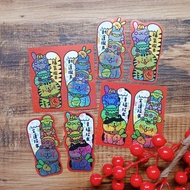 細沙雷射招財招福貓貼紙