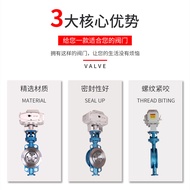 Electric Hard Sealing Pair Clip Butterfly Valve DN50 DN65 DN80 DN100 DN125 DN150 DN200