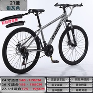 Bicycle Bicycle Mountain Bicycle Manufacturer Shift Adult Bicycle Adult Shift Shock Absorption JPOM