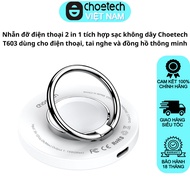 Choetech T603 2 in 1 phone holder with integrated 15W wireless charging