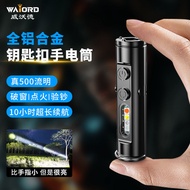 Strong Light edc Flashlight Small Portable Ultra Bright Rechargeable Outdoor Magnetic Keychain Light