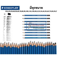 Separate 1 Handle Staedtler Pencil EE 2B-12B 2H-8H HB B F H Lumograph Grade Sketch Drawing Artist