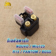 รีเลย์สตาร์ทเดิมศูนย์ MIO125/NOUVO/R15/PANTOM/BOSS รีเลย์สตาร์ท นูโว มีโอ125/5MX เกรดอย่างดีสินค้าคุ