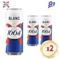 1664 - K1664 Kronenbourg Blanc 白啤酒 (巨罐裝) - 2x500毫升 平行進口