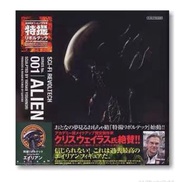 屯門站交收 全新未開 海洋堂 山口式 特攝 001 異形 alien