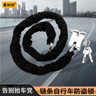 Chain lock, bicycle lock, electric vehicle door chain lock, door lock, anti-theft door, bicycle iron