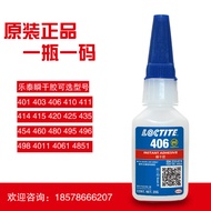 Loctite loctite 401 403 406 416 420 460 480 495 496 498 Quick Instant Dry Glue