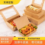 New Window Kraft Lunch Box Brunch Box Kraft Paper Box Window Kraft Light Food Box Bento Box French F