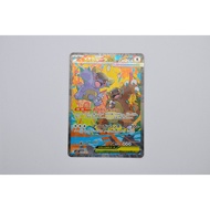 Mega Kangaskhan ex SAR 089/063 Mega Symphonia M1S Pokemon Card 2025 Authentic Japanese Pokemon cards