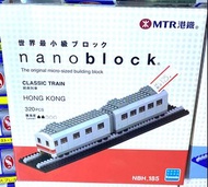 Nanoblock NBH-185 MTR Classic Train