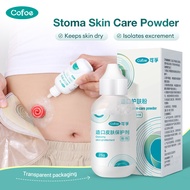 Cofoe Ostomy Powder Keep Skin Dry Reduce Skin Irritation Stoma Care Colostomy Skincare Powder 造口护肤粉