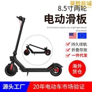 海外倉迷你摺疊成人滑板車8.5寸鋁合金高續航scooter成人款電動滑板車