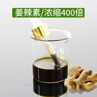 Curcumin Fresh Spicy Small Yellow Turmeric Oil with Plant Spices Resin Raw Materials Essential Oil W