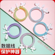 Suitable for Huawei 40W Apple 17 Data Cable Protective Case 15 Charging Cable 20w/18w/5W Charger Hua
