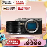 松下（Panasonic）S9 +18-40mm 全画幅微单/单电/无反数码相机 L卡口 复古外形 实时LUT 滤镜直出 连接app极速分享 S9+R1840M 白盒套装【银色】
