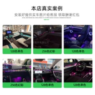 High-end Concealed LED Car Ambient Light Interior Car Ambient Light Interior Modification Colorful64