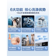 M 10kg Drum Washing Machine Fully Automatic Household Elution Integrated Sterilization Mite Removal 