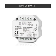 Tuya Smart Life WiFi AC Triac Dimmer Controller Push Switch 2.4G ลูกบิดหมุนไร้สาย Dimming ระยะไกลสํา