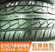 【宏勝輪胎】中古胎 落地胎 二手輪胎：C28.205 70 15 瑪吉斯 8成 2條 含工2000元