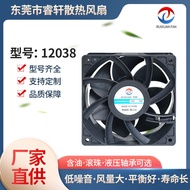 D DC12038 Pressurized Fan Cabinet Barbecue Grill DC High Speed High Air Volume Cooling Fan