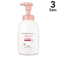 【3入組】樂敦製藥 Promedial 保濕沐浴乳 450mL（按壓瓶）