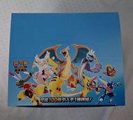 預組牌組 100 寶可夢 pokemon 卡