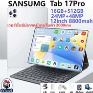 [แท็บเล็ต+แป้นพิมพ์]  2024 Sansumg Tab 17Pro 12นิ้ว แท็บเล็ต RAM16G ROM512G Full HD แท็บเล็ตถูกๆ รองรับ 2 ซิมการ์ด Andorid 10 Tablet 4g/5G รองรับภาษาไทย สินค้าพร้อมส่งในไทย มีบริการเก็บเงินปลายทาง สินค้ามีประกัน สินค้ารุ่นล่าสุด3