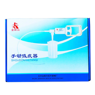 Pompa Penghisap Dahak / Suction Pump Manual / Sputum Aspirator Manual