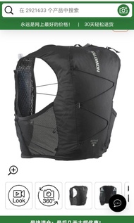 Salomon Active Skin 8 跑步背心