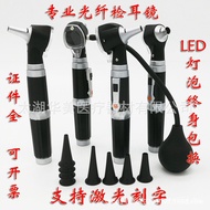 Mirror Otoscope Medical Ear Cleaning Tool Doctor Electric Otoscope Ear Endoscope Engravable Ear Scop