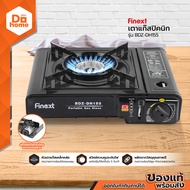 FINEXT เตาแก๊สปิคนิค รุ่น BDZ-DH155 |MC|
