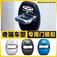 JAECOO J7/J7 PHEV Stainless Steel Car Door Lock Covers