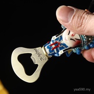 Refrigerator Stickers Gifts Peking Opera Bottle Opener Go Abroad Sichuan Opera Home Furnishings Free