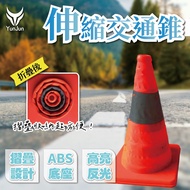 Foldable Traffic Cone Barricade Traffic Cone Safety Cone Warning Cone Foldable Traffic Cone Triangul