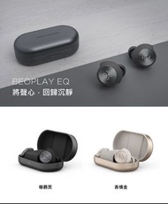 Beoplay EQ ANC 降噪🎧🎧