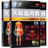 Tianhe Bone Chasing Cream 7cm * 10cm * 10 Stickers/Box Tianhe Chasing Cream Joint Pain Limbs Dental 