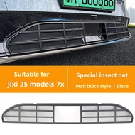 2025 geely zeekr 7x SUV ev รถพิเศษเฉพาะแมลงตาข่ายถังน้ําป้องกันสุทธิป้องกันฝุ่นสุทธิ Anti-sundries ฟ