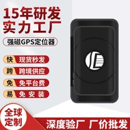 2G4G Locator Container gps Tracking Beidou Locator Niuyang Locator Elderly Locator Child Locator
