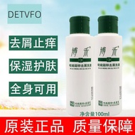 QM🍅 Consecrated DETVFOBohe Pirimonium Zinc Anti-Dandruff Lotion Shampoo Anti-Itching Large Dandruff Oil Control Refreshi