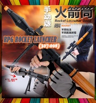 Wen Yi RPG Rocket Launcher (307-008) Kids Blaster / Rocket Grenade Launcher Outdoor Game