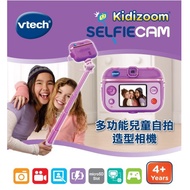Vtech Multifunctional Children's Selfie Style Camera