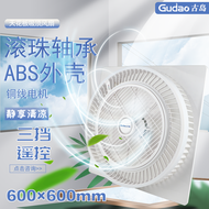 Ceiling Integrated Ceiling 600mm Gypsum Board Embedded Supermarket Ceiling Fan Remote Control Air Circulation Mute