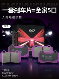 Modified Brake Calipers for BMW Mercedes Audi Cars Ceramic Brake Pads GT6 AP9660 17z F50 F40 Adaptat