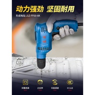 Dongcheng J1Z-FF03-6/K Hand Drill 220v High Speed AC Wired Electric Screwdriver Multifunctional Hand